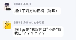 Page 41 of Yabai Yatsu ni Sukareta Hanashi | 被糟糕的家伙给喜欢上了1-3