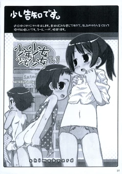 Page 10 of Kodomo mo momomo