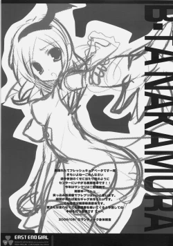 Page 4 of EAST END GIRL