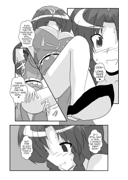 Page 12 of Touhou TS Monogatari