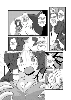Page 9 of Touhou TS Monogatari