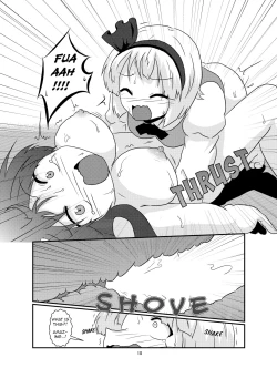 Page 18 of Gyokuto ga Hanjin de Hanjin ga Gyokuto de | Reisen Becomes Youmu and Youmu Becomes Reisen