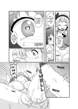 Page 20 of Gyokuto ga Hanjin de Hanjin ga Gyokuto de | Reisen Becomes Youmu and Youmu Becomes Reisen