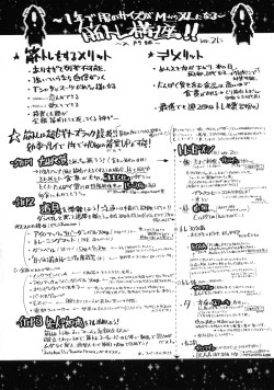 Page 15 of Futana Najimi