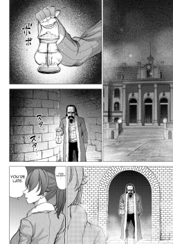 Page 12 of Dluminia Oukoku Monogatari