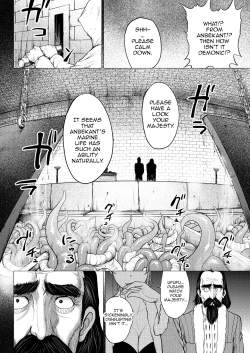 Page 16 of Dluminia Oukoku Monogatari