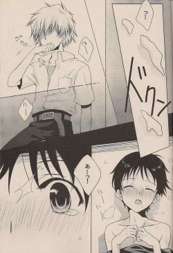 Page 20 of Natsuda! Poolda! Sukusuida!