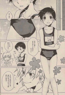 Page 7 of Natsuda! Poolda! Sukusuida!