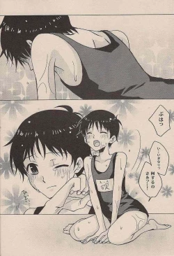 Page 9 of Natsuda! Poolda! Sukusuida!