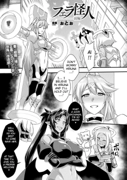 Page 1 of Fella Kaijin