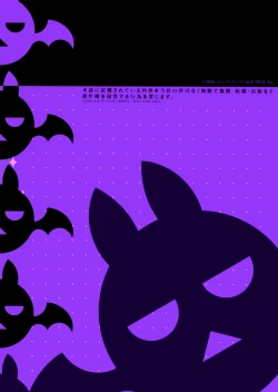 Page 20 of Chibipire Ecchi de Bitch na Tokuten Hon Ver.Lycoris