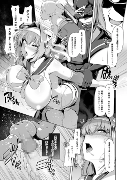 Page 44 of Saiin Curriculum