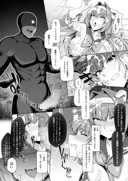 Page 55 of Saiin Curriculum