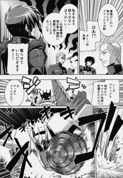 Page 15 of Muv-Luv Alternative Ore ga TE de Kimi wa Alter 2 Kyokou no Kansei