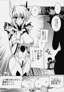 Page 19 of Muv-Luv Alternative Ore ga TE de Kimi wa Alter 2 Kyokou no Kansei