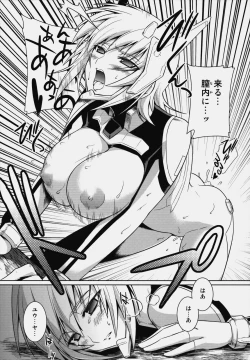 Page 28 of Muv-Luv Alternative Ore ga TE de Kimi wa Alter 2 Kyokou no Kansei