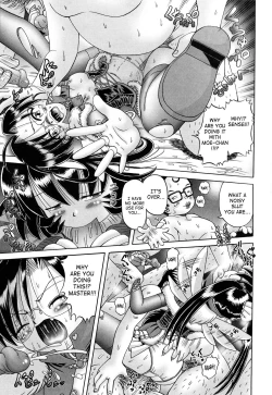 Page 19 of Bow Rei - Secret Flower Garden Extra