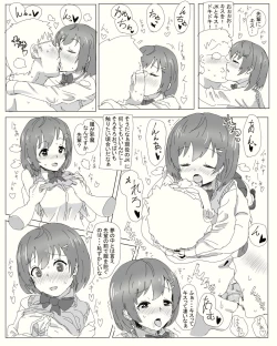 Page 4 of 宇宙人に誘拐された男が肉体改造されてJKとセックスするお話