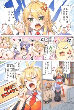 Page 3 of Totsuzen no Kinyoku Seikatsu ni Sabishikute Gaman Dekinaku Nacchau Yukari-san