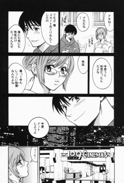 Page 118 of Oneesan Hitorijime