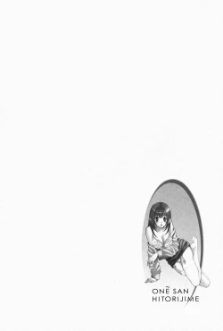 Page 154 of Oneesan Hitorijime