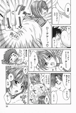 Page 43 of Oneesan Hitorijime