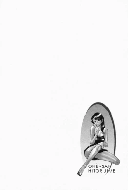 Page 92 of Oneesan Hitorijime