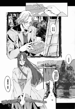 Page 13 of ORGAN-Tino