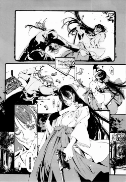 Page 17 of ORGAN-Tino