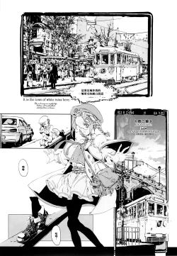 Page 23 of ORGAN-Tino