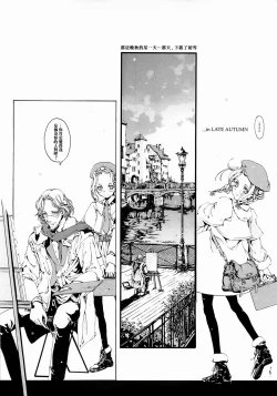 Page 31 of ORGAN-Tino