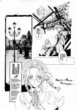 Page 35 of ORGAN-Tino