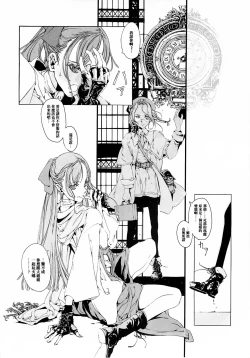 Page 47 of ORGAN-Tino