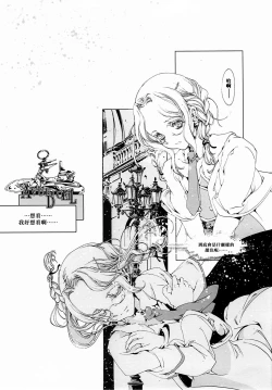 Page 58 of ORGAN-Tino