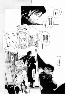 Page 62 of ORGAN-Tino