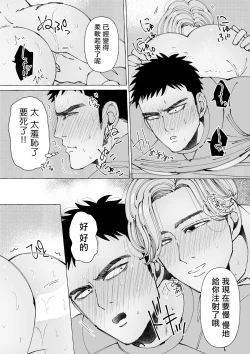 Page 47 of Sawatte Tatasete, Kanbotsu Chikubi. | 触摸 勃起、凹陷乳头。 01