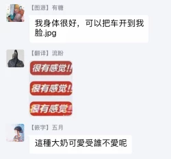 Page 53 of Sawatte Tatasete, Kanbotsu Chikubi. | 触摸 勃起、凹陷乳头。 01