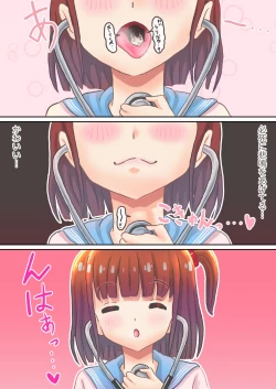 Page 2 of Chiisaku shita otokonoko wo nomikonda nochi, fuku wo takushi agete i no oto o choushinki de kiku onnanoko