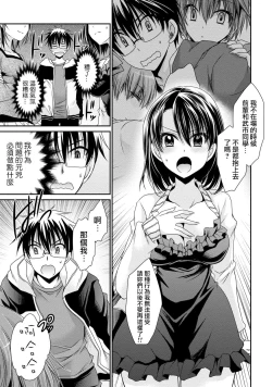 Page 97 of Ore to Kanojo to Owaru Sekai17