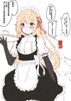 Page 24 of 公主連結保險套系列