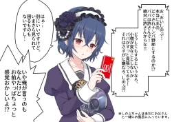 Page 33 of 公主連結保險套系列