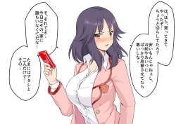 Page 42 of 公主連結保險套系列