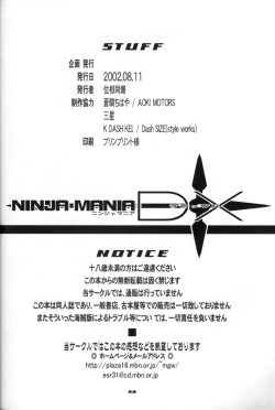 Page 97 of NINJA MANIA DELUXE