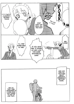 Page 23 of Suzumiya Haruhi no Fukuon, Matawa Genzai