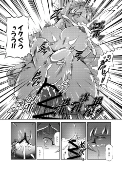 Page 30 of Princess Onahon