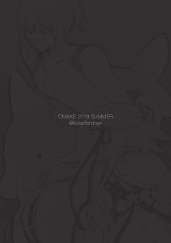 Page 8 of Deltarune: Omake