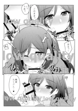 Page 7 of Kanan-chan to!
