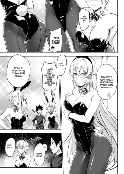 Page 7 of Secret Recipe 2-shiname | Secret Recipe Vol. 2