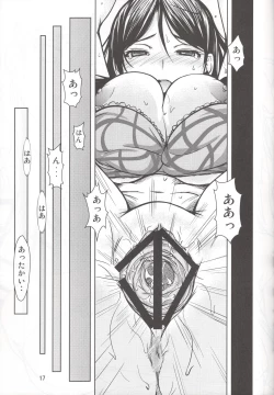 Page 16 of No buts II