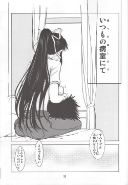 Page 34 of No buts II